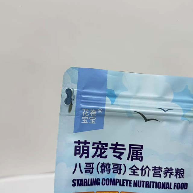 Custom Printed Pet Food Packaging Bags Myna Nutritious Food Packaging Butterfly Zipper Flat - Bottom Bags high quality