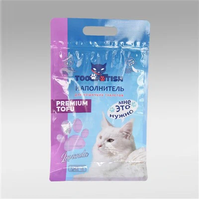 Sak anbalaj chat fatra