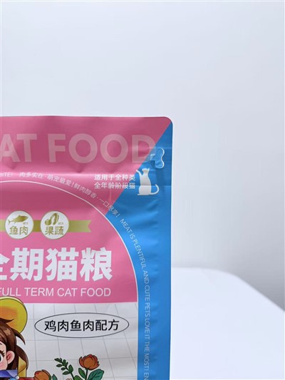 Anbalaj Manje Chat Customized Ak Uit -pliye Sak Zip Sele