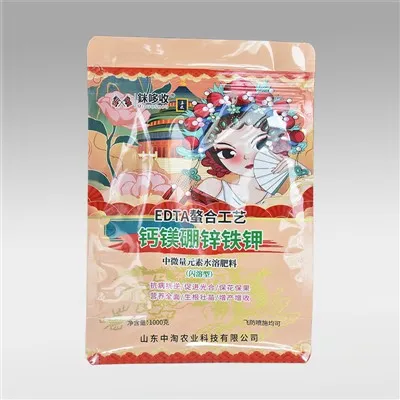 Sak anbalaj tè eleman nitritif